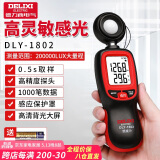 德力西（DELIXI）照度计光照测光仪高精度流明测试仪亮度计光照计测度仪照度计