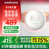 medisana德国揉腹仪腹部按摩器揉肚子赘肉排便秘促肠胃蠕动暖宫燃脂R0101