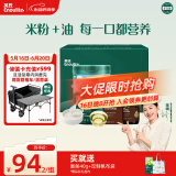 英氏（Engnice）米粉米糊多乐能系列维C加铁营养米粉儿童核桃油佐餐油礼盒