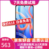 xiaomi 红米Note11 note11Pro 5G液冷散热二手 【Note11pro】浅梦星河 8GB+256GB 99新
