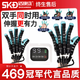 适康达手指康复训练器中风偏瘫手部按摩器康复手套脑梗手功能屈伸抓握锻 双手【充插2用】主机+康复手套 （中码）L
