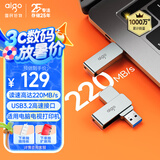 爱国者（aigo）256GB USB3.2 U盘 高速办公电脑u盘  读速220MB/s 可定制金属优盘 大容量存储U盘 U330系列