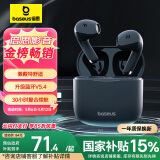 倍思E3 升级2025版真无线蓝牙耳机 半入耳式游戏吃鸡低延迟 运动适用于苹果华为vivo小米荣耀oppo 黑色