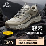 伯希和（Pelliot）[轻云]户外登山运动鞋男女徒步跑鞋防滑耐磨休闲鞋11411909男黄40
