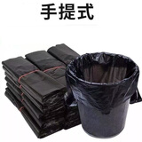 手提式32*52垃圾袋子家用家庭办公室大号实惠装黑色背心式垃圾袋 32*50cm背心垃圾袋1扎*(约25只)