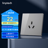 领普科技E3 Pro配套开关插座 16A大功率三孔插座 86型暗装墙壁插座 灰色