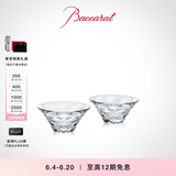 Baccarat巴卡拉 天天巴卡拉系列 摆动烈酒杯平底对杯  【礼物】 2只杯 酒杯