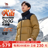 骆驼火山羽绒服【王俊凯同款】王者凯甲2.0男加厚面包服城市轻户外 速暖】秋叶黄/暗夜黑，男女同款 3XL