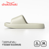 Chokichoki 复古仿皮纹EVA凉鞋美拉德色不易臭脚浴室家用凉拖拖鞋女情侣男 浅咖色 38-39 (250mm)