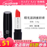 玫琳凯口红缎光滋润蜜唇膏滋润唇新品不脱色化妆品旗舰 落日橘