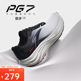 安踏旅步1.5丨PG7缓震跑步鞋男舒适回弹运动鞋通勤鞋子112515508