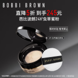 芭比波朗（Bobbi Brown）虫草蜜粉1号色10g 定妆持妆散粉  生日礼物 最早到期26年11月