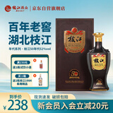 枝江52度50年代柔雅浓香型白酒送礼500ml单瓶礼盒高度纯粮食酒