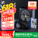 森海塞尔（Sennheiser）【618】MOMENTUM 4 无线耳机 宝可梦大集结 京东电竞联名定制礼盒 高考祝福礼物