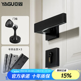 亚固（YAGU）雅黑门锁室内卧室房间静音房门锁木门锁锁具门把手浴室卫生间门锁 锁+3个黑色【平开合页】+门吸 门锁室内