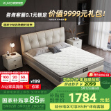 顾家家居（KUKA）乳胶床垫席梦思七区弹簧抑菌防螨面料M1016Z 5G垫plus-1.8X2.0