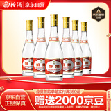 汾酒 黄盖玻汾 清香型白酒 53度475ml*6瓶 整箱装非原箱 