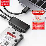 优越者易驱线 usb2.0转sata 2.5/3.5英寸笔记本电脑机械固态硬盘连接线转换器连接延长线0.6米S108C