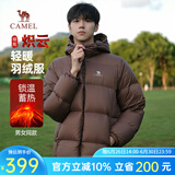 骆驼防泼水鸭绒羽绒服男女加厚户外防寒冬季面包服城市轻户外 法式棕 男女同款【炽云】 XL