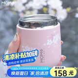 MOMOCONCEPT保温杯女士高颜值momo大肚杯送毕业季礼咖啡杯便携水杯男保冷杯子