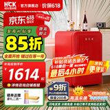 哈士奇HCK【至高补贴15%】107升复古小型冰箱圆弧超薄冷冻冷藏单门家用民宿办公保鲜低噪嵌入BC-130RDC 樱桃红丨高颜小冰箱丨107L冷冻冷藏双温