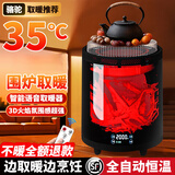 骆驼电热取暖器全屋大面积室内取暖炉烤火炉智能语音电暖器壁炉小太阳电暖气速热升温客厅3d火焰仿真火 围炉取暖器大面积-语音控制 围炉煮茶-配烧烤架