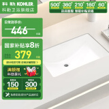 科勒（KOHLER）台下盆陶瓷一体盆浴室阳台卫生间方形洗手盆洗脸池单盆拉蒂纳2215 【21寸】单独台下盆丨2215T