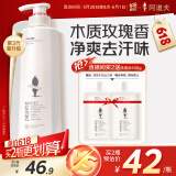 阿道夫精油沐浴露520ml 香氛沐浴液 嫩滑滋润沐浴乳沐浴香露经典留香