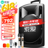 索爱（soaiy）15吋广场舞音响大功率便携式户外重低音蓝牙k歌专用大音量移动拉杆音箱室外演出双麦耳咪版SA-X30