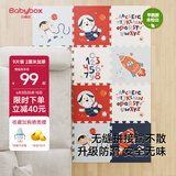 贝博氏babybox爬行垫EPE婴儿宝宝防摔爬爬垫儿童拼接泡沫地垫9片装2CM