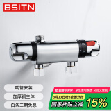 BSITN智能恒温阀冷热明装混水阀黄铜淋浴水龙头花洒开关B20203