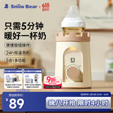 小白熊SnowBear 温奶器暖奶器消毒器2合1恒温水壶 婴儿奶瓶热奶解冻加热辅食5027
