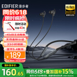 漫步者（EDIFIER）【夏季爆款】W280NB Pro挂脖式主动降噪运动蓝牙耳机颈挂无线入吸磁金标音质防水学生情人节礼物 典雅黑