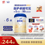 爱他美（Aptamil）卓傲幼儿配方奶粉3段（12—36月龄）800g*6罐  爱他美卓傲