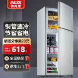 奥克斯小冰箱家用小型迷你冷藏冷冻两用出租房宿舍用节能省电寝室办公室电冰箱 【全国联保】BCD-112A216D银【节能省电】