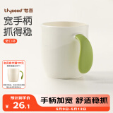 世喜儿童漱口杯刷牙杯 宝宝牙刷杯子宽手柄加厚防摔 单个装