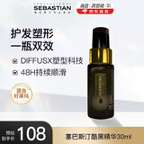 塞巴斯汀（SEBASTIAN）啫喱水精华油摩洛哥护发护发精油润发精华护发素发油护理30ml
