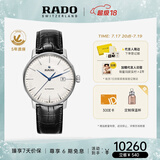 雷达（RADO）瑞士手表晶璨系列男士机械表皮带简约大气商务毕业礼物