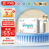 婴芽（YINGYA）拉拉裤XXL码2包88片【13.5-16kg】 婴儿超薄干爽尿不湿透气尿裤