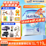 荷兰牛栏（Nutrilon）诺优能婴幼儿配方奶粉HMO+益生元荷兰原装进口 800g 4段6罐【咨询多罐领劵+赠品】
