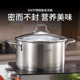 Momscook 304汤锅不锈钢复底 大汤锅 电磁炉通用加厚高深汤锅 MT2212-汤锅 22cm