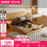 全友家居 北欧原木风板式床1.8x2米主卧室高箱储物收纳双人大床家具