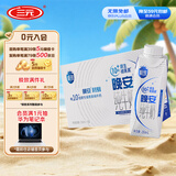 三元极致晚安纯牛奶整箱250ml*10盒 原生褪黑素 礼盒装