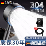 X-GRKE【德国】增压淋浴花洒喷头带软管浴室304不锈钢莲蓬头花洒全套 黑色增压花洒+1.5m软管+免钉底座 德系品质大师匠心款