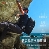锐玛（EIRMAI）锐玛相机包山海系列S35大容量旅行包登山徒步包户外摄影包单反相机双肩背包【35L魅影黑】