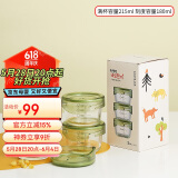 乐扣乐扣（LOCK&LOCK）婴儿耐热玻璃辅食盒宝宝儿童辅食碗可蒸煮冷冻保鲜盒215ML*3 绿色