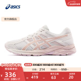 亚瑟士ASICS女鞋网面跑鞋百搭缓震运动鞋透气跑步鞋 GEL-CONTEND 4 米色105 40