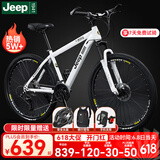 Jeep吉普山地车自行车学生成人减震碟刹通勤变速越野青少年巡航者C800 巡航者-辐条轮-钢琴白 24寸(建议身高150-175cm) 24速运动版