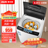 奥克斯（AUX）全自动免拆鞋带洗鞋机家用宿舍小型迷你懒人刷鞋神器 洗脱一体擦鞋机洗袜机鞋衣两用洗鞋机洗鞋机 150全壁刷+风干+洗脱一体+蓝光【可洗5-6双】