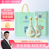 五粮液股份 万事如意心和源新包装 纯粮食白酒 52度500ml*2瓶 父亲节